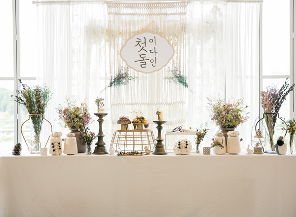 라도무스아트센터 가족모임 연회장